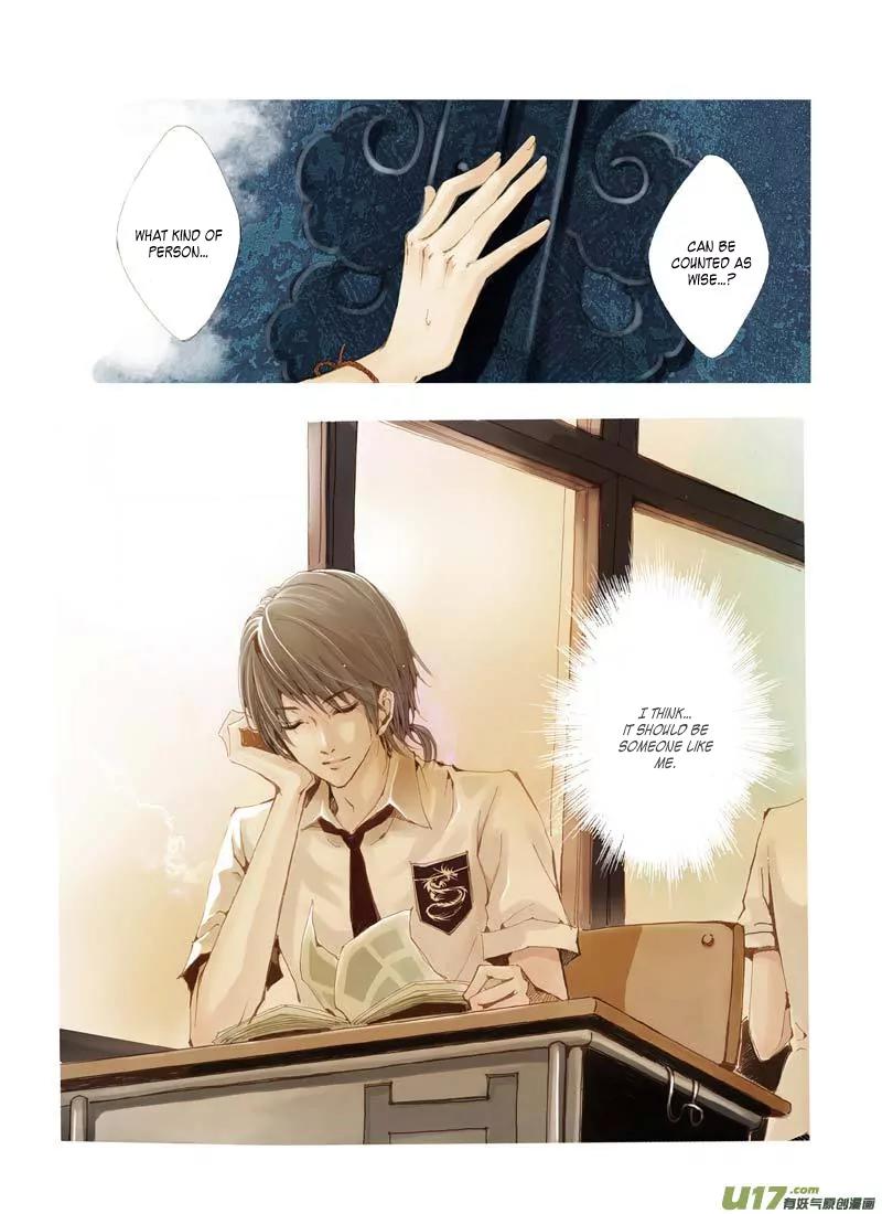 Crossing the Boundary - Twins Chapter 0 page 3 - Chapter 0: Prologue