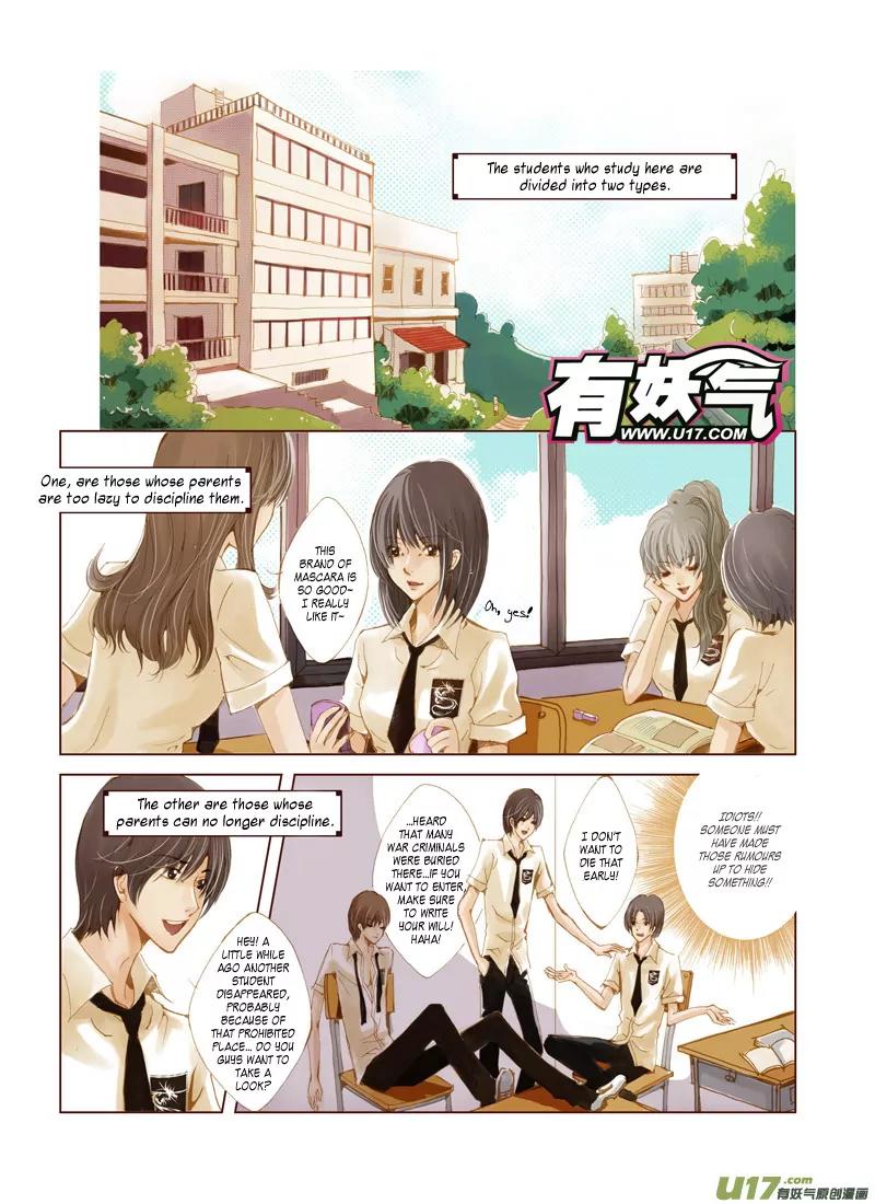 Crossing the Boundary - Twins Chapter 1 page 4 - Chapter 1: Part 1 – Prohibited Land (1)