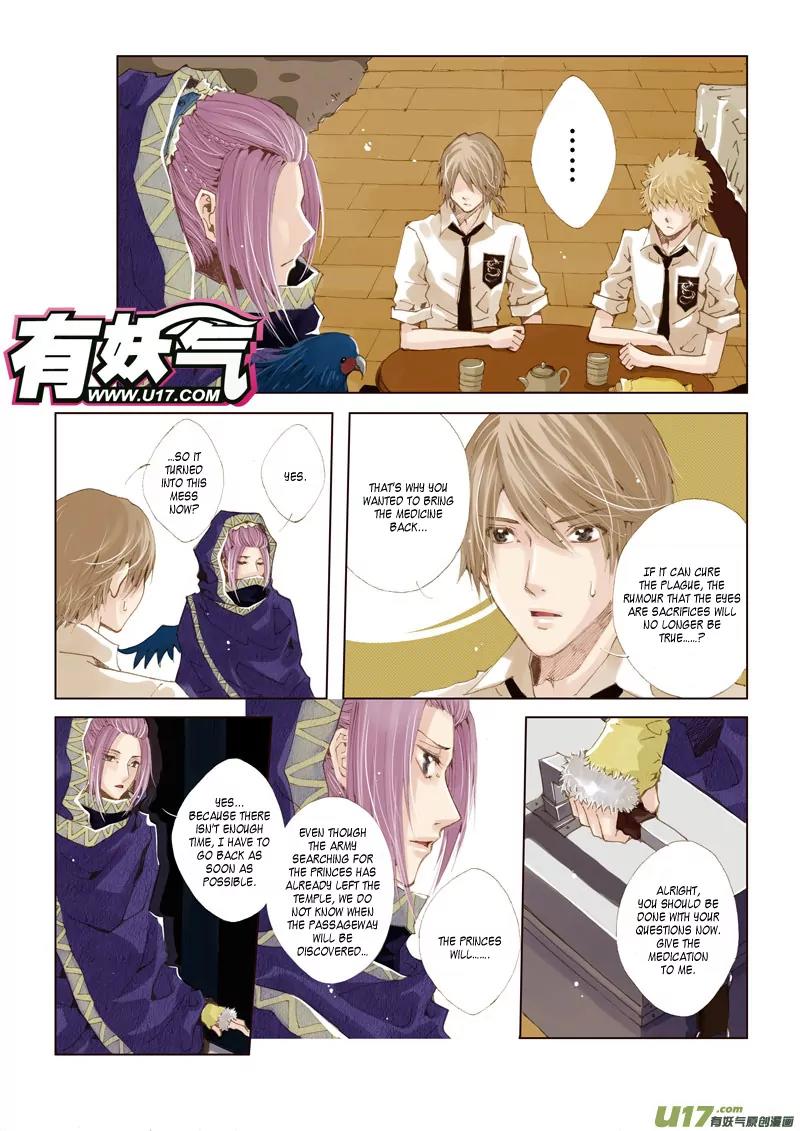 Crossing the Boundary - Twins Chapter 10 page 10 - Chapter 10: Part 5 – Those of the same Species (2)