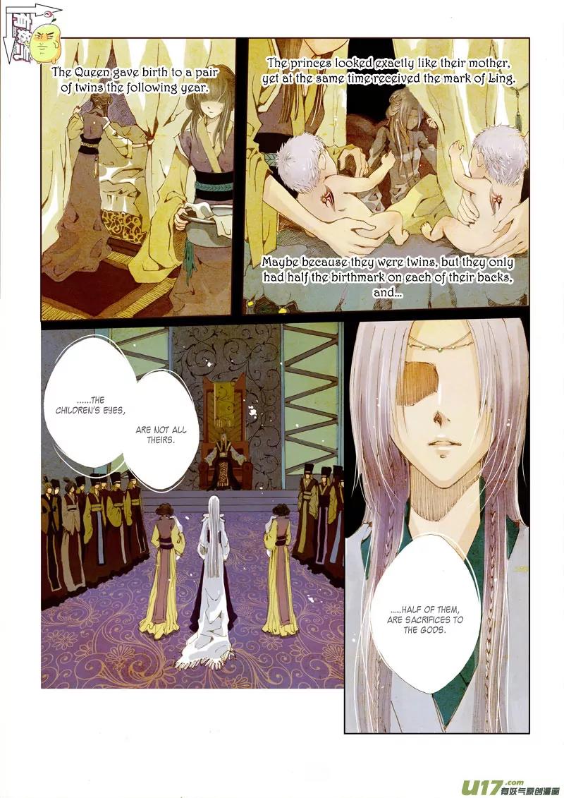 Crossing the Boundary - Twins Chapter 10 page 3 - Chapter 10: Part 5 – Those of the same Species (2)