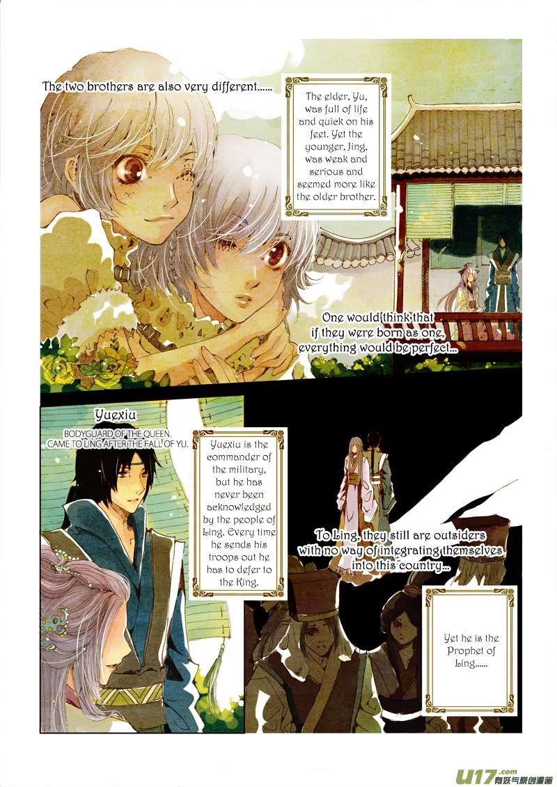 Crossing the Boundary - Twins Chapter 10 page 4 - Chapter 10: Part 5 – Those of the same Species (2)