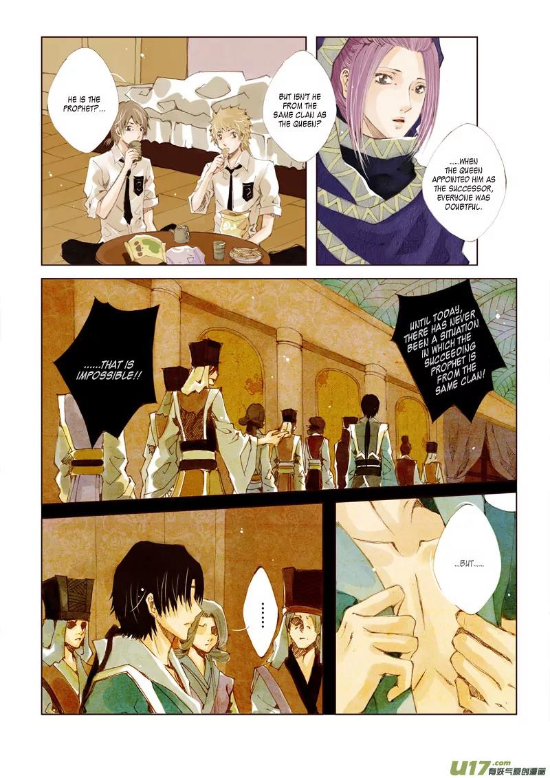 Crossing the Boundary - Twins Chapter 10 page 5 - Chapter 10: Part 5 – Those of the same Species (2)