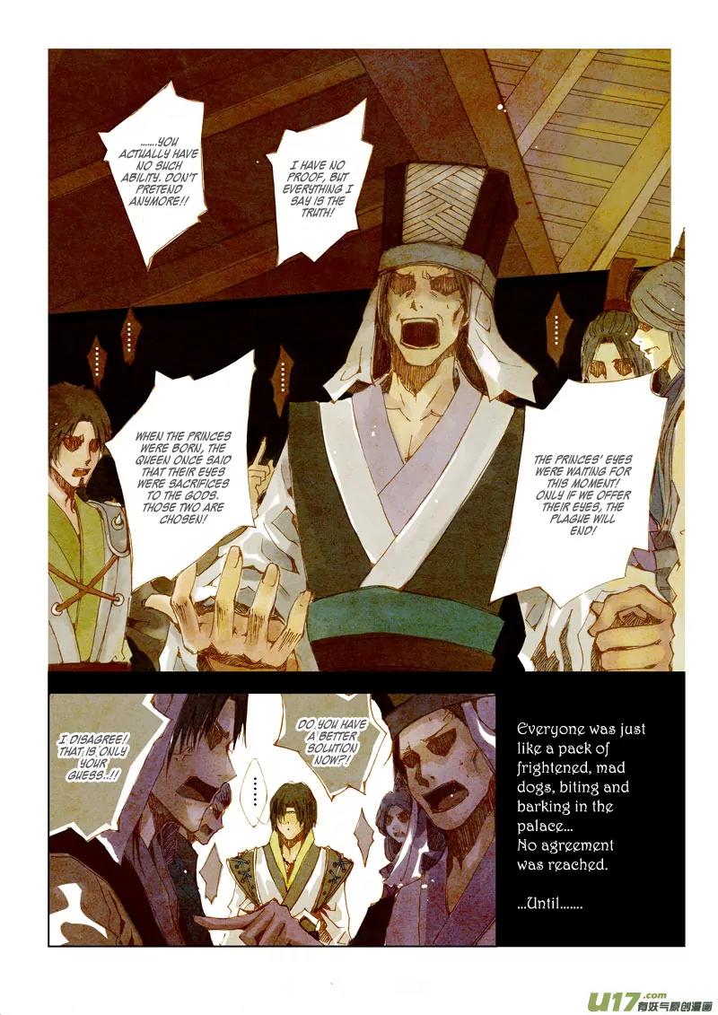 Crossing the Boundary - Twins Chapter 10 page 8 - Chapter 10: Part 5 – Those of the same Species (2)