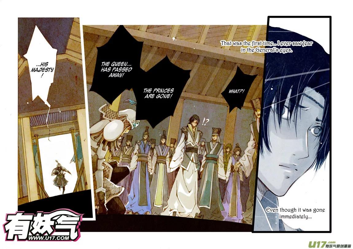 Crossing the Boundary - Twins Chapter 10 page 9 - Chapter 10: Part 5 – Those of the same Species (2)