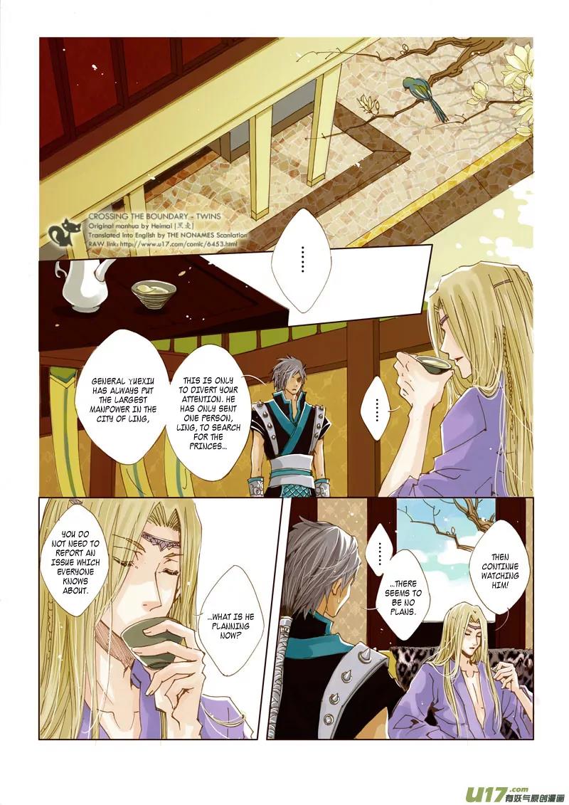 Crossing the Boundary - Twins Chapter 13 page 11 - Chapter 13: Part 7 – Xiaoyu (1)