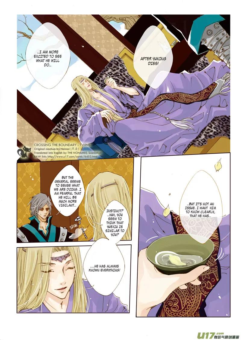 Crossing the Boundary - Twins Chapter 13 page 12 - Chapter 13: Part 7 – Xiaoyu (1)