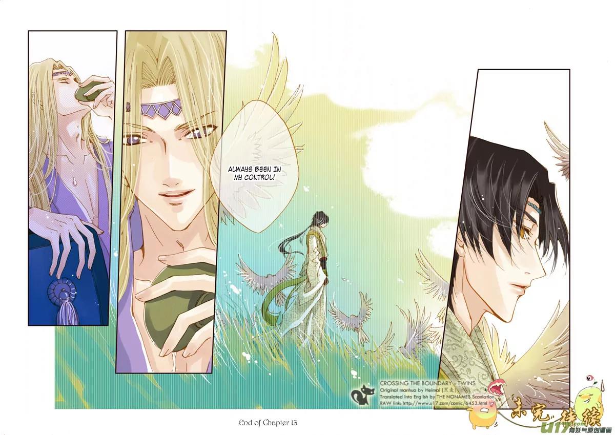 Crossing the Boundary - Twins Chapter 13 page 13 - Chapter 13: Part 7 – Xiaoyu (1)