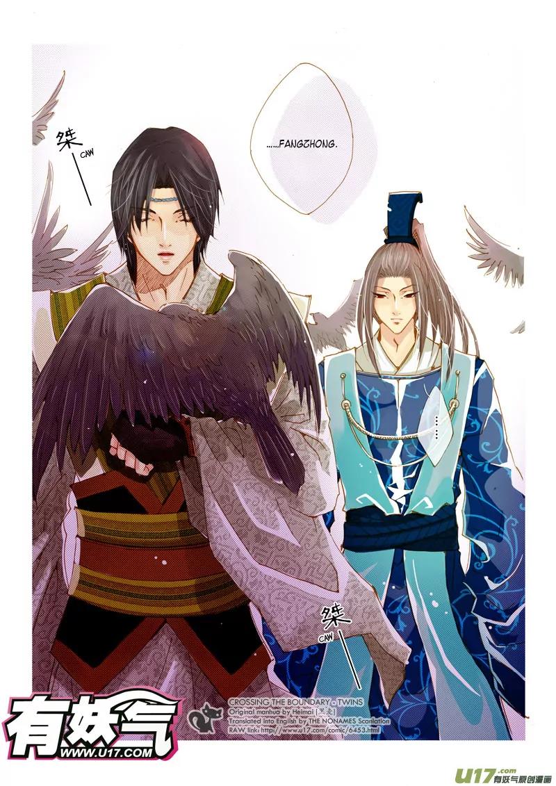 Crossing the Boundary - Twins Chapter 14 page 4 - Chapter 14: Part 7 – Xiaoyu (2)