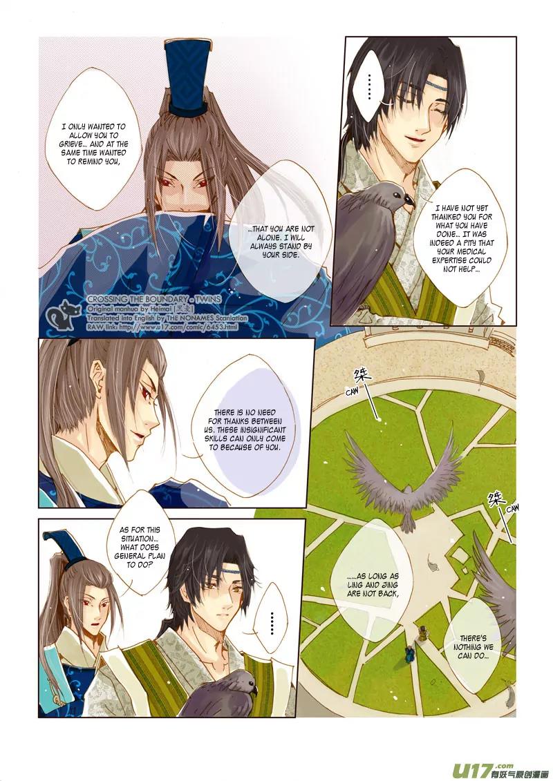 Crossing the Boundary - Twins Chapter 14 page 5 - Chapter 14: Part 7 – Xiaoyu (2)