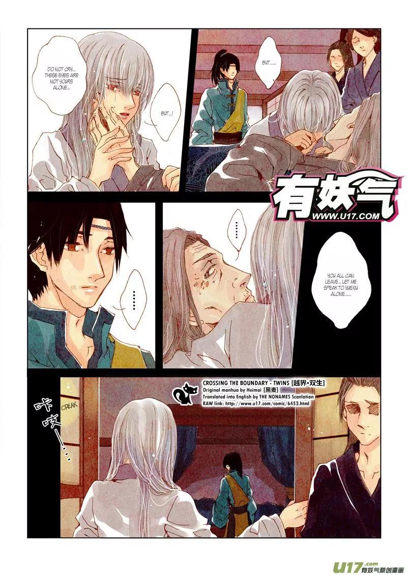 Crossing the Boundary - Twins Chapter 17 page 10 - Chapter 17: Part 9 - The Beginning (1)