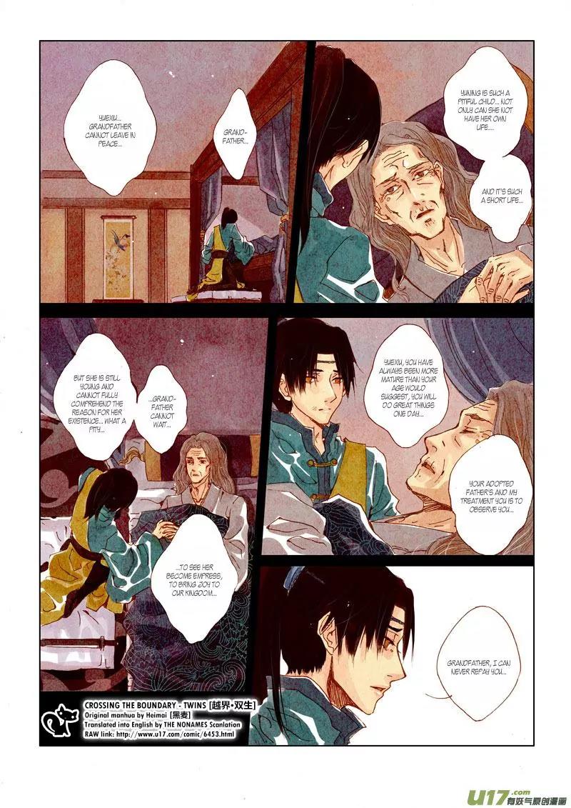 Crossing the Boundary - Twins Chapter 17 page 11 - Chapter 17: Part 9 - The Beginning (1)
