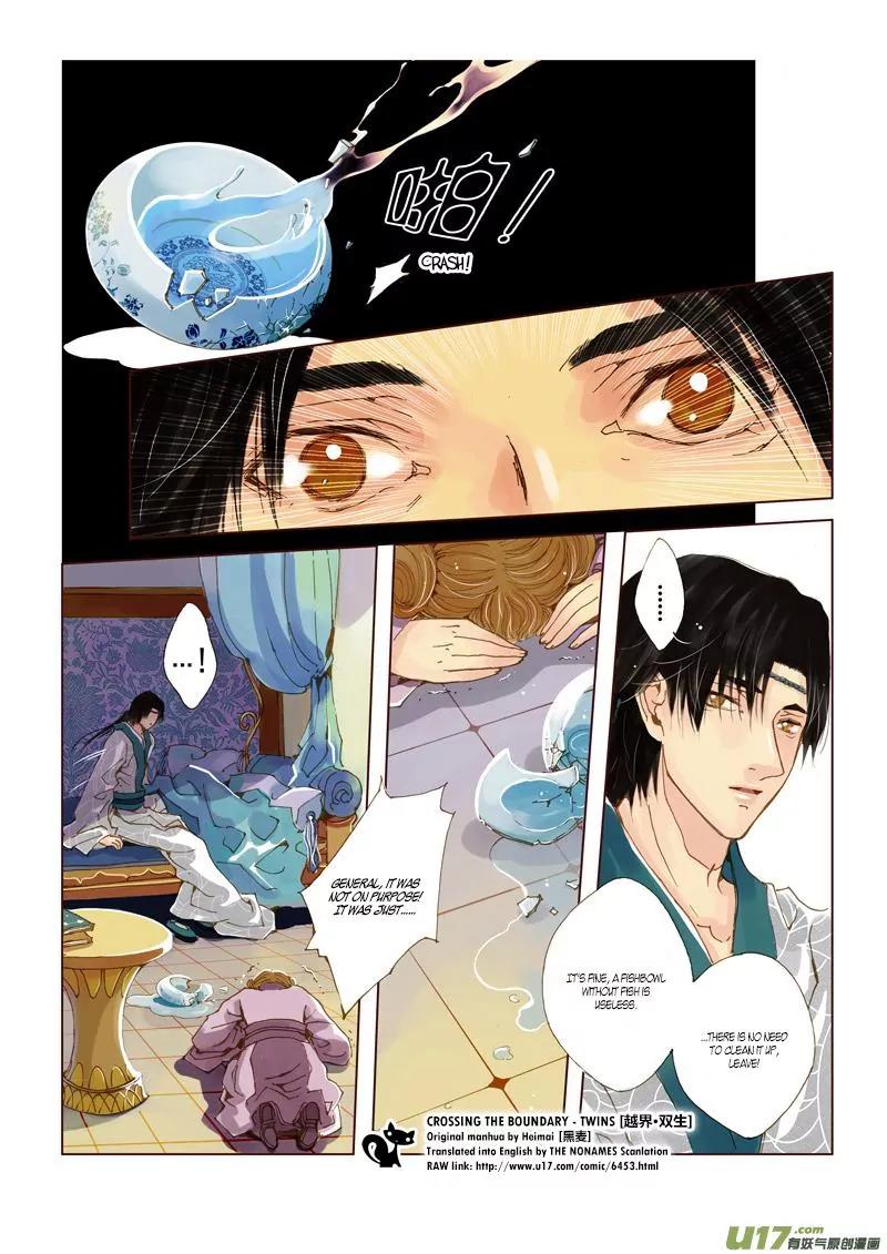 Crossing the Boundary - Twins Chapter 17 page 15 - Chapter 17: Part 9 - The Beginning (1)