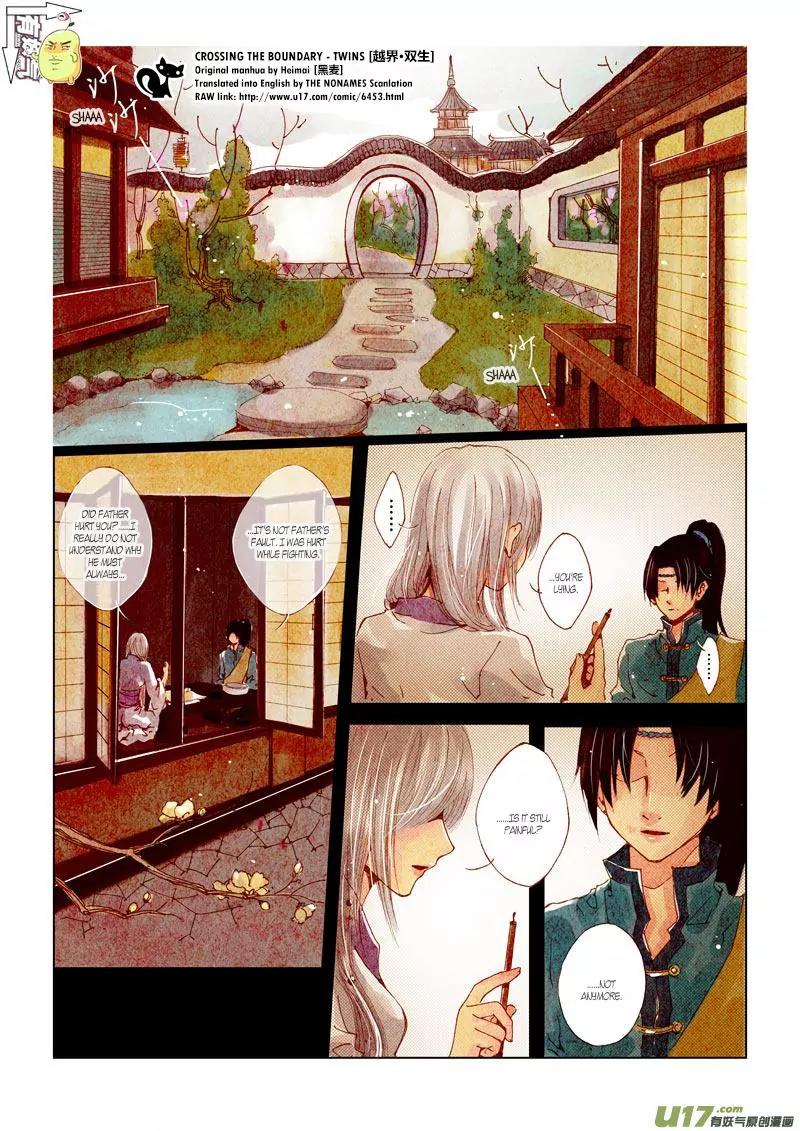 Crossing the Boundary - Twins Chapter 17 page 4 - Chapter 17: Part 9 - The Beginning (1)