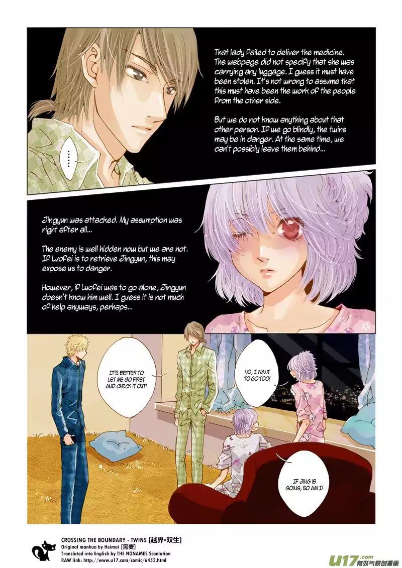 Crossing the Boundary - Twins Chapter 18 page 5 - Chapter 18: Part 9 - The Beginning (2)
