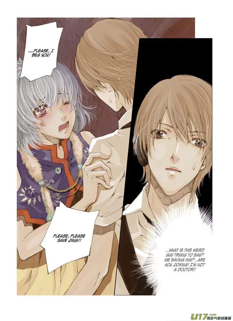 Crossing the Boundary - Twins Chapter 2 page 13 - Chapter 2: Part 1 – Prohibited Land (2)