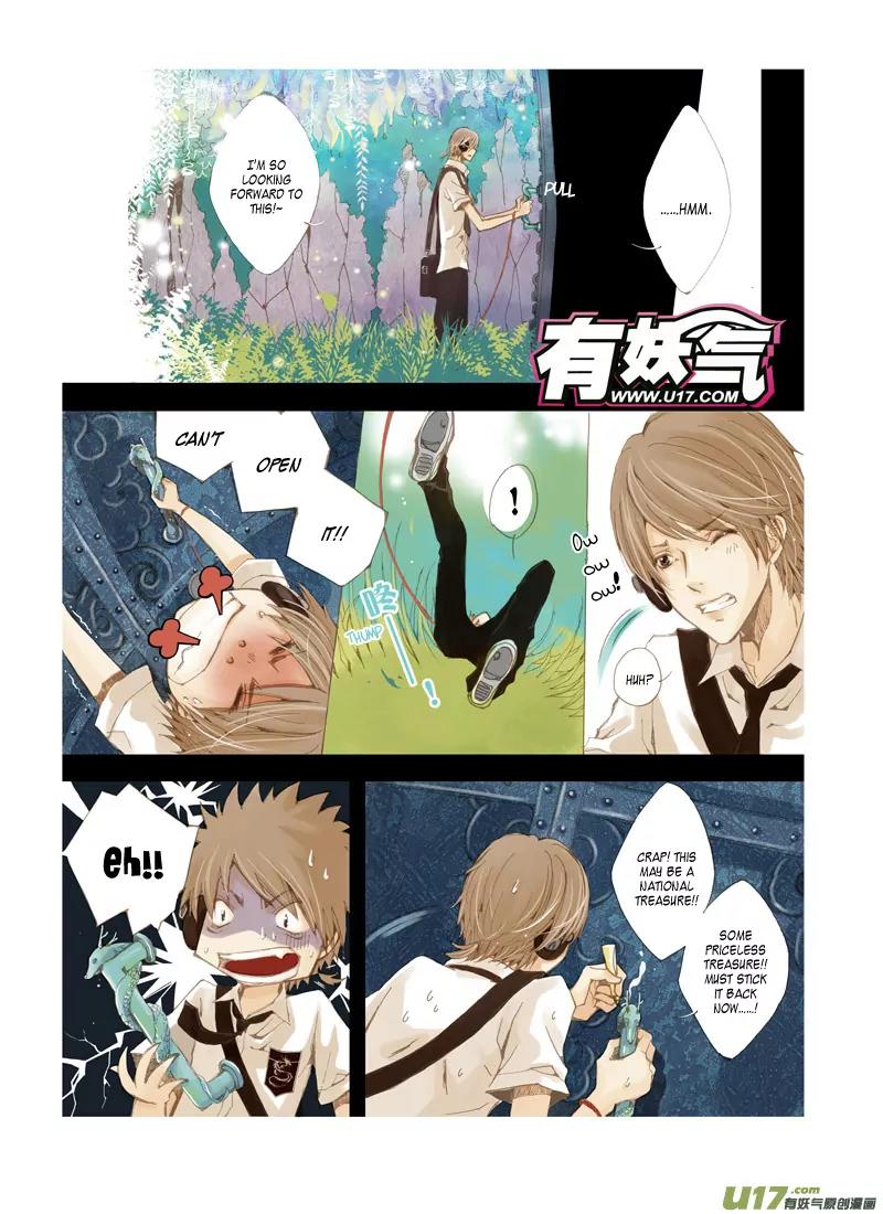 Crossing the Boundary - Twins Chapter 2 page 6 - Chapter 2: Part 1 – Prohibited Land (2)
