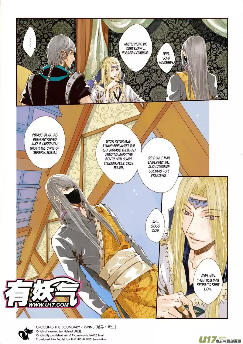 Crossing the Boundary - Twins Chapter 23 page 8 - Chapter 23: Part 12 – Departure (1)