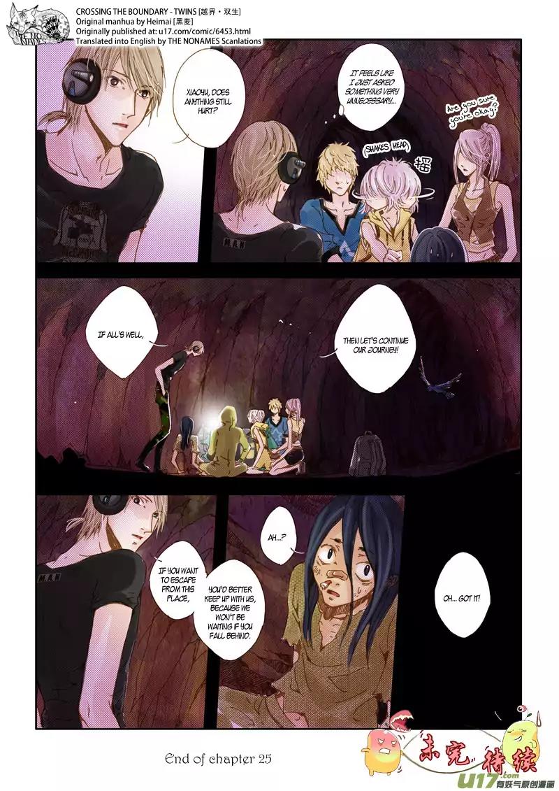 Crossing the Boundary - Twins Chapter 25 page 13 - Chapter 25: Part 13 – Exit (1)