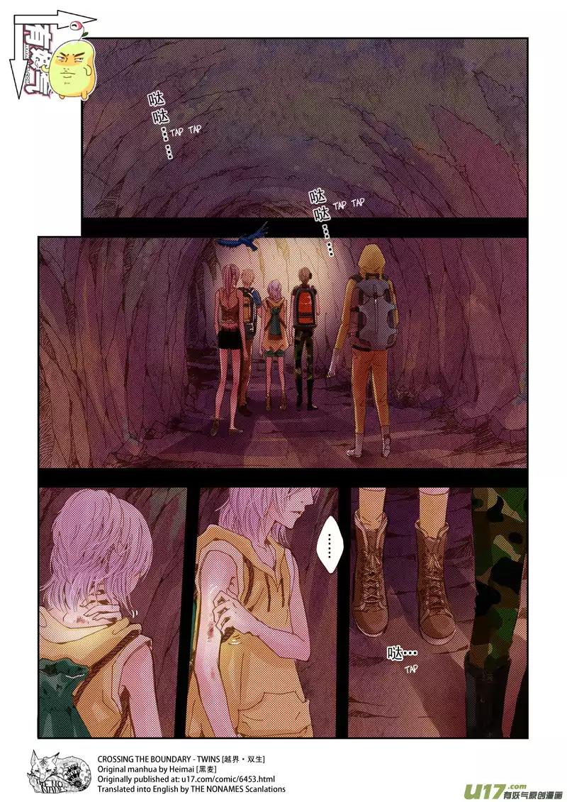 Crossing the Boundary - Twins Chapter 25 page 2 - Chapter 25: Part 13 – Exit (1)