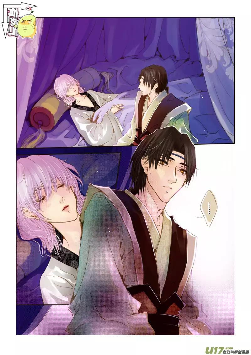 Crossing the Boundary - Twins Chapter 27 page 2 - Chapter 27: Part 15 – Predicament (1)