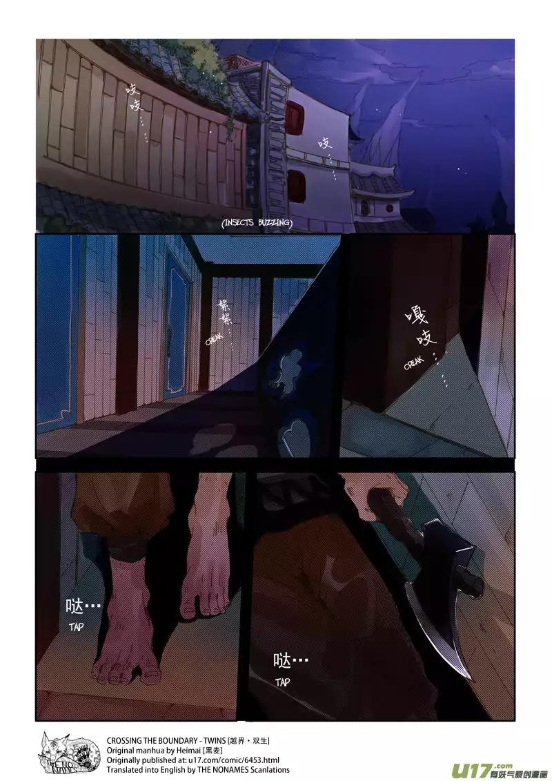 Crossing the Boundary - Twins Chapter 28 page 12 - Chapter 28: Part 15 – Predicament (2)