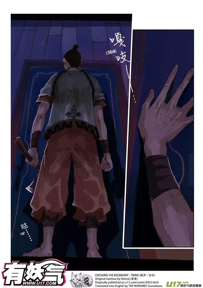 Crossing the Boundary - Twins Chapter 28 page 13 - Chapter 28: Part 15 – Predicament (2)