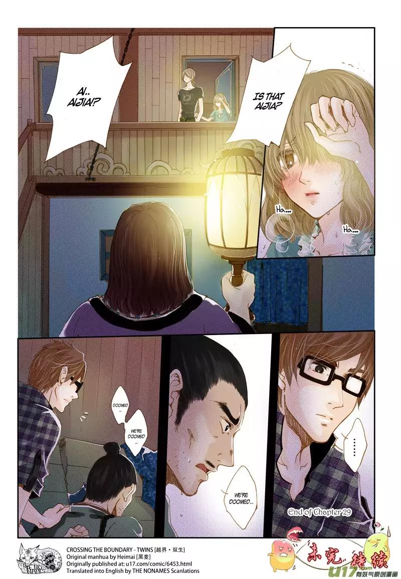 Crossing the Boundary - Twins Chapter 29 page 12 - Chapter 29: Part 15 - Predicament (1)