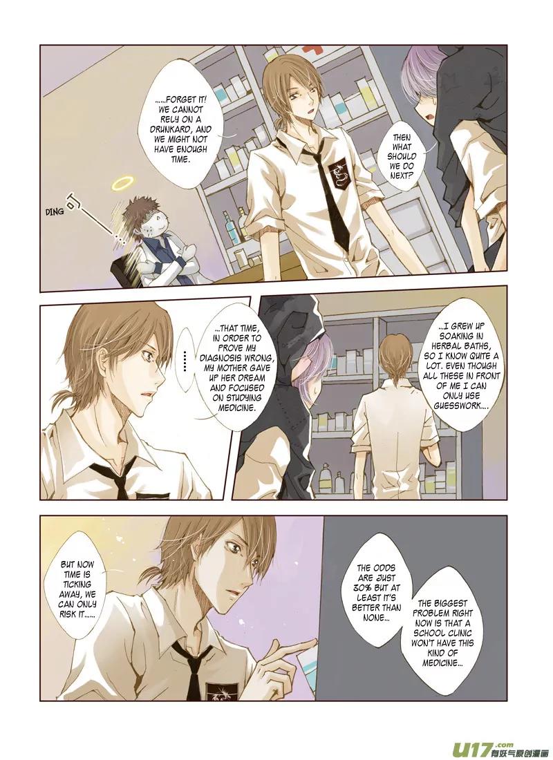 Crossing the Boundary - Twins Chapter 3 page 12 - Chapter 3: Part 2 – 41? (1)