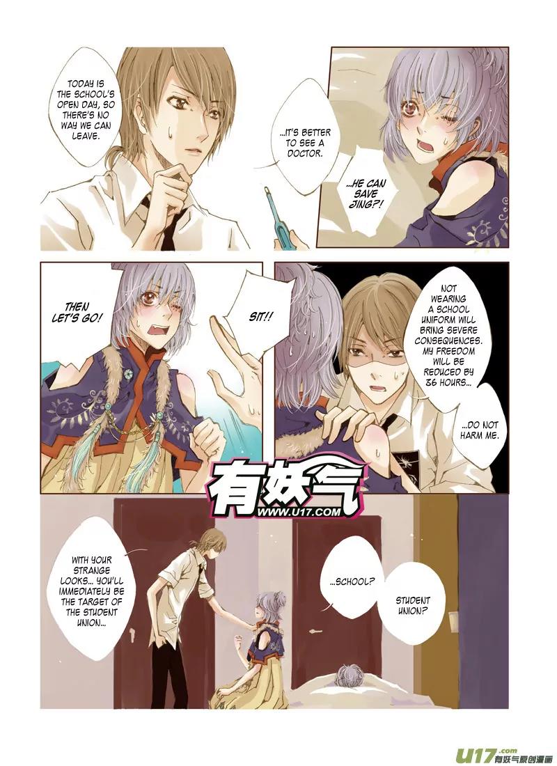 Crossing the Boundary - Twins Chapter 3 page 4 - Chapter 3: Part 2 – 41? (1)
