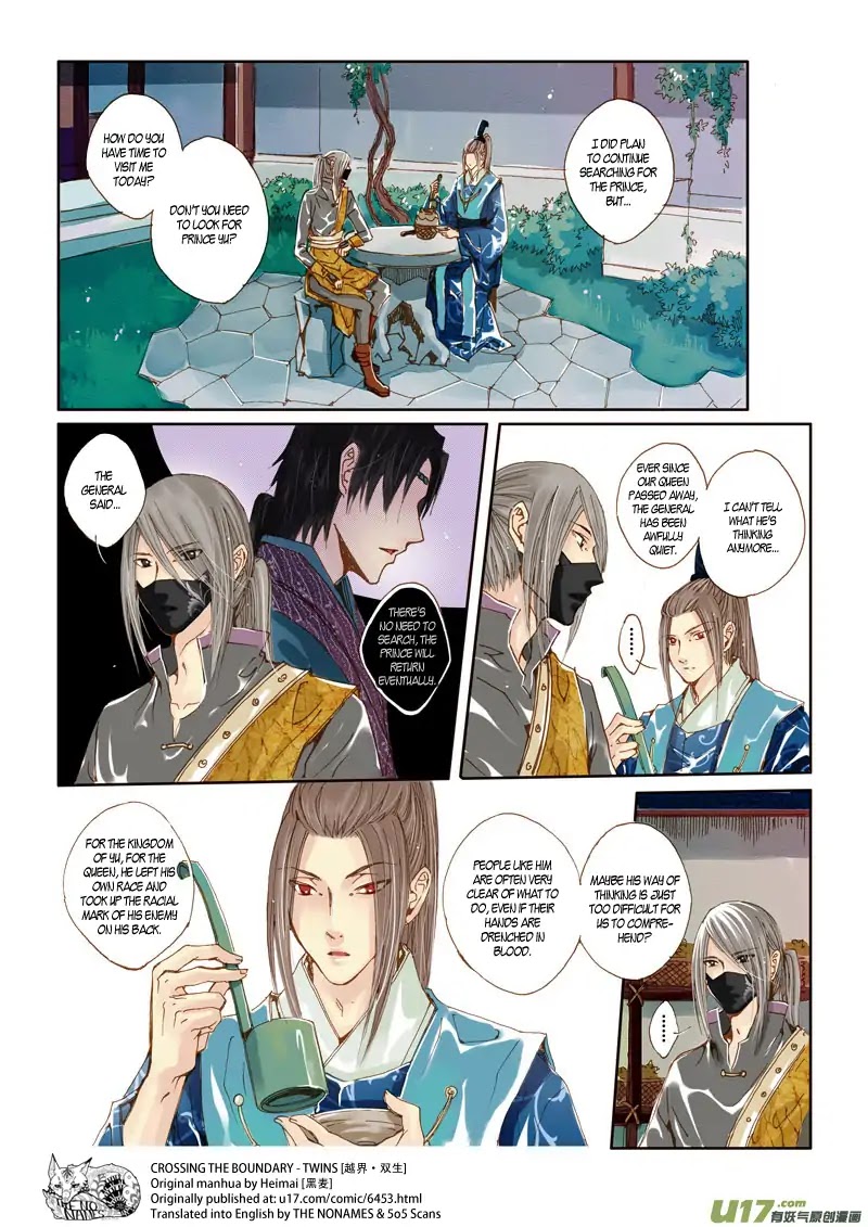 Crossing the Boundary - Twins Chapter 33 page 6 - Chapter 33: Part 16 – Unstrained Wine (1)
