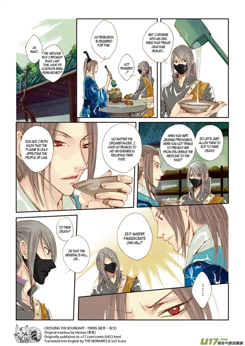 Crossing the Boundary - Twins Chapter 33 page 7 - Chapter 33: Part 16 – Unstrained Wine (1)