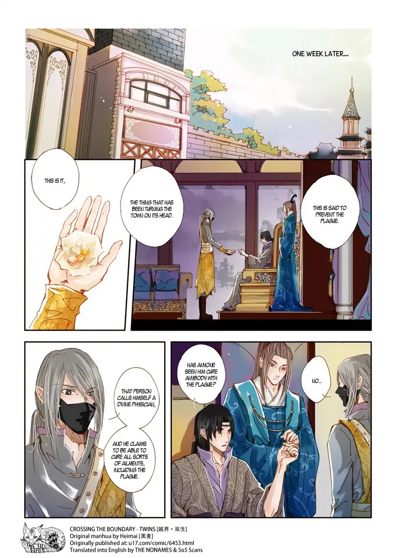 Crossing the Boundary - Twins Chapter 34 page 10 - Chapter 34: Part 16 – Unstrained Wine (2)