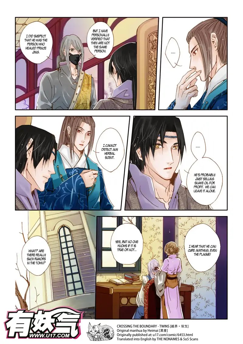 Crossing the Boundary - Twins Chapter 34 page 11 - Chapter 34: Part 16 – Unstrained Wine (2)