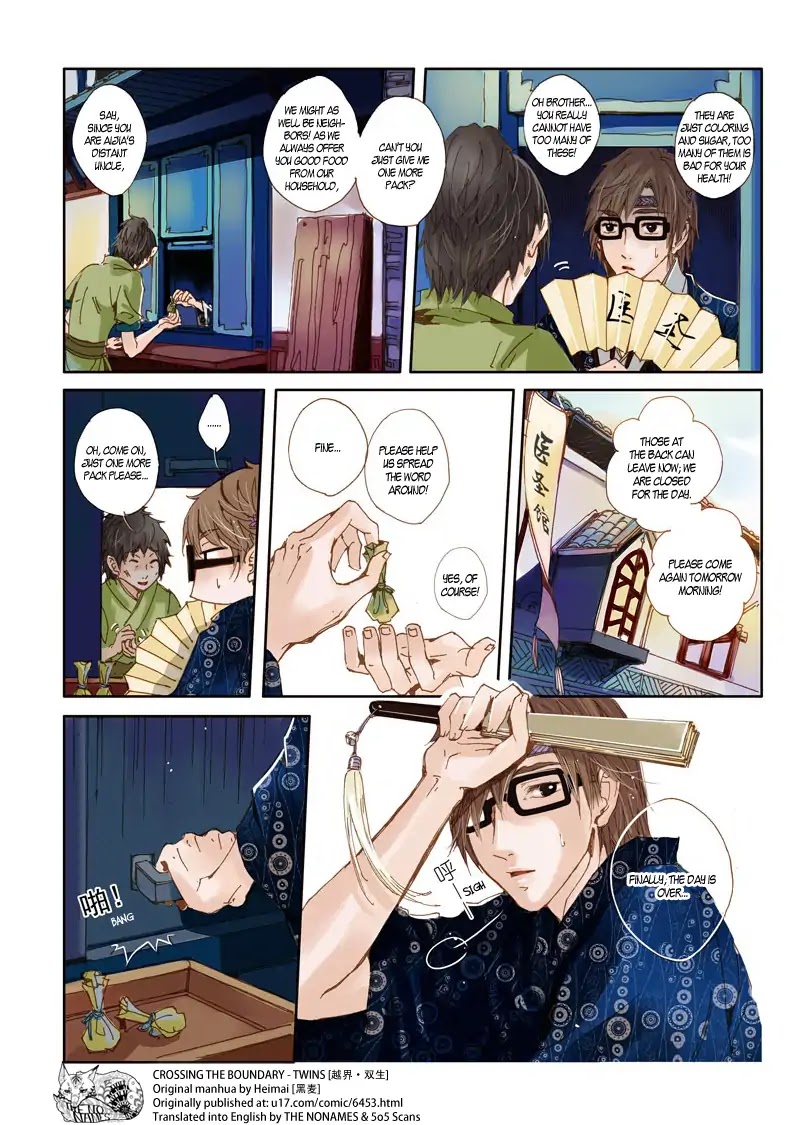 Crossing the Boundary - Twins Chapter 34 page 14 - Chapter 34: Part 16 – Unstrained Wine (2)