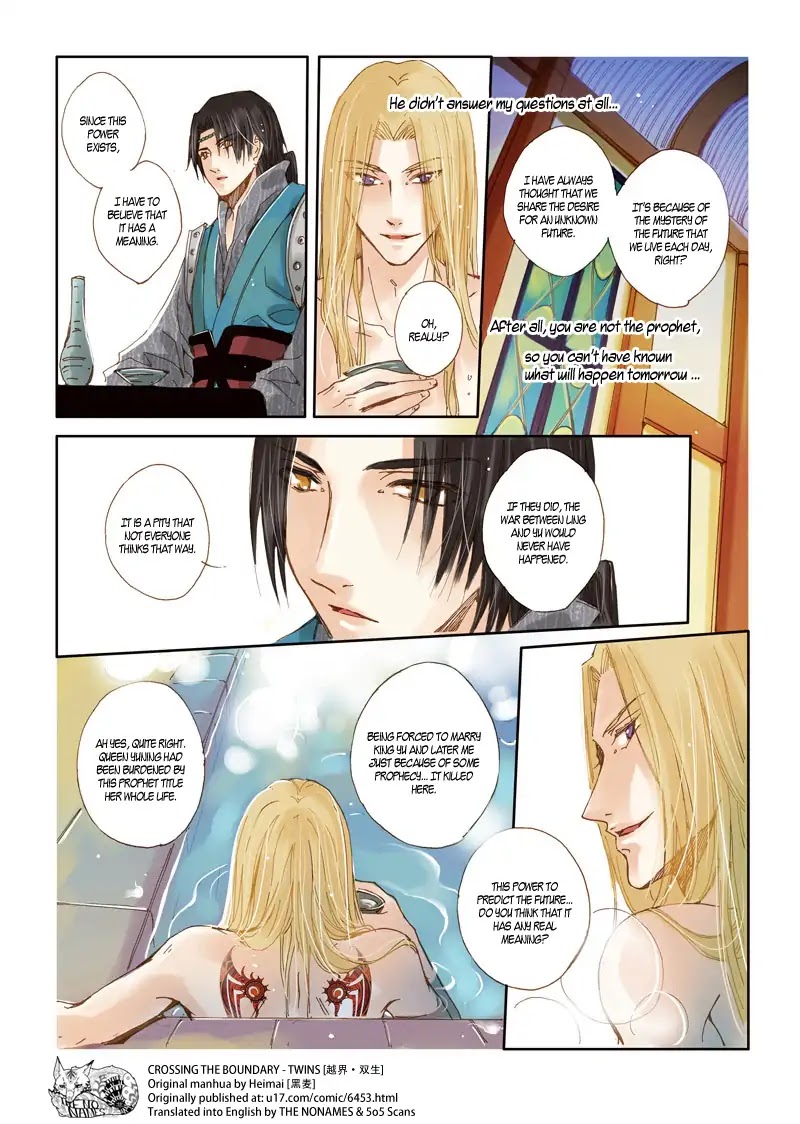 Crossing the Boundary - Twins Chapter 34 page 4 - Chapter 34: Part 16 – Unstrained Wine (2)