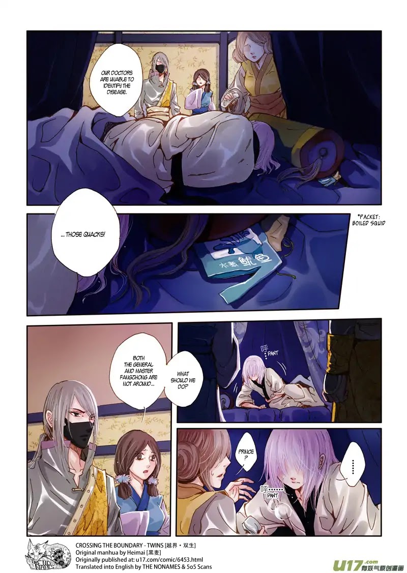 Crossing the Boundary - Twins Chapter 38 page 15 - Chapter 38: Part 18 - Action (2)