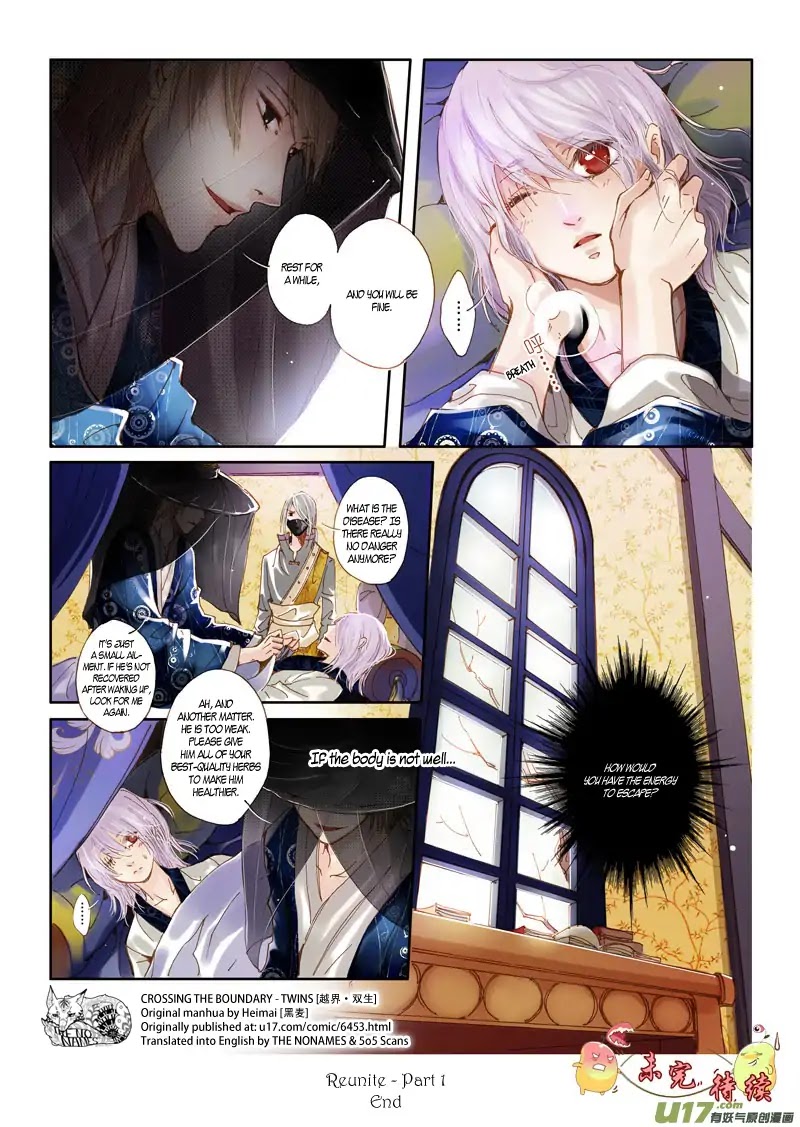 Crossing the Boundary - Twins Chapter 39 page 12 - Chapter 39: Part 19 - Reunite (1)