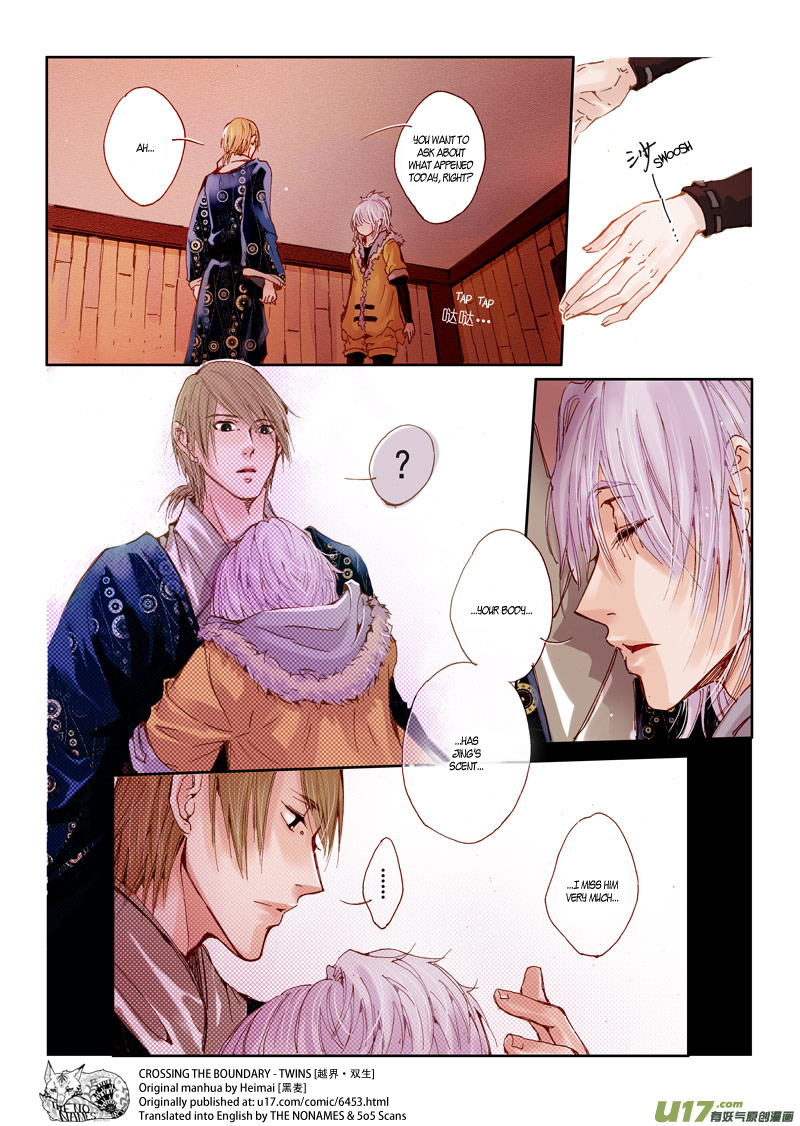 Crossing the Boundary - Twins Chapter 40 page 12 - Chapter 40: Reunite (2)
