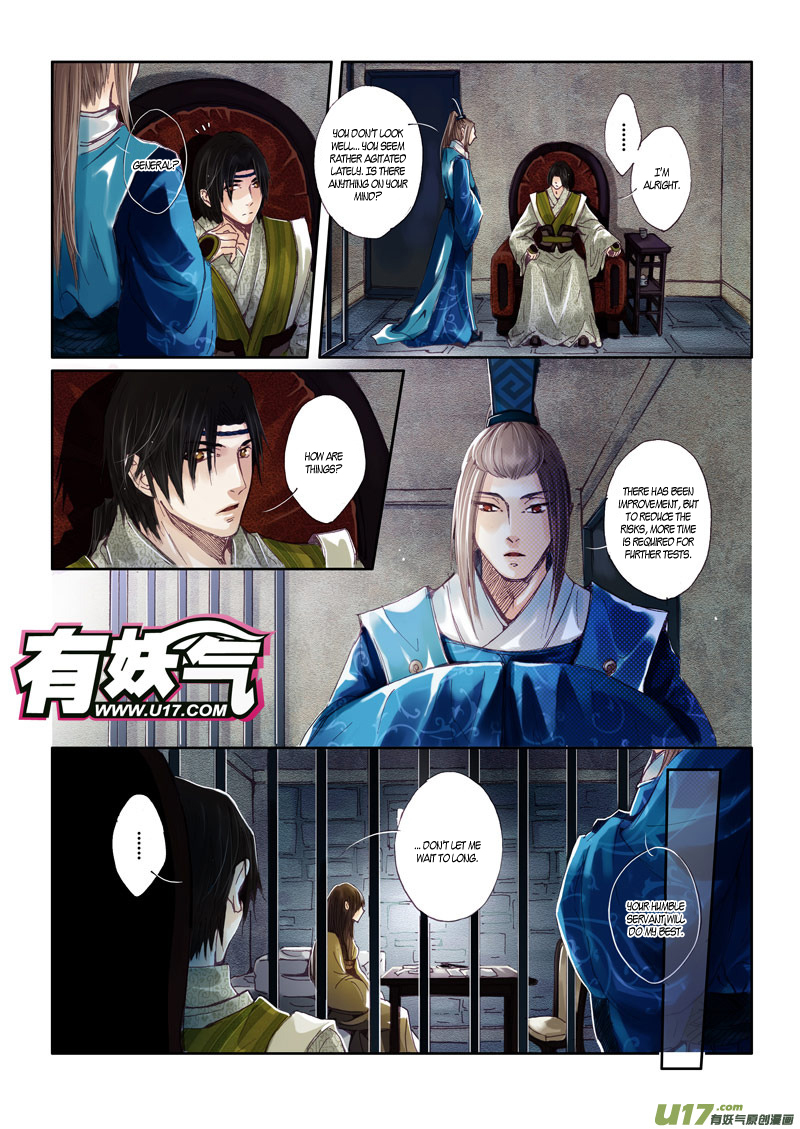Crossing the Boundary - Twins Chapter 40 page 6 - Chapter 40: Reunite (2)
