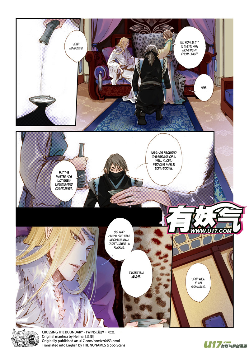 Crossing the Boundary - Twins Chapter 40 page 7 - Chapter 40: Reunite (2)