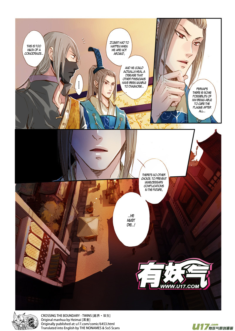 Crossing the Boundary - Twins Chapter 40 page 9 - Chapter 40: Reunite (2)