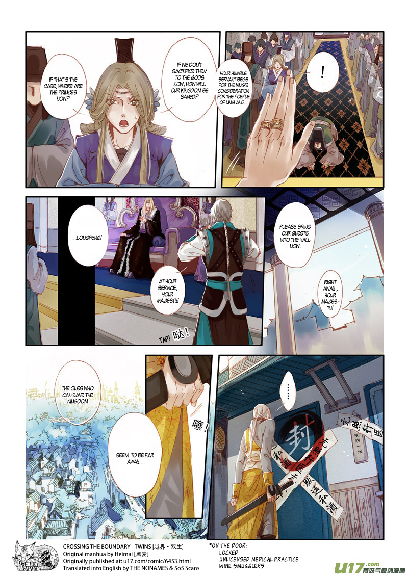 Crossing the Boundary - Twins Chapter 41 page 12 - Chapter 41: Visitor (1)