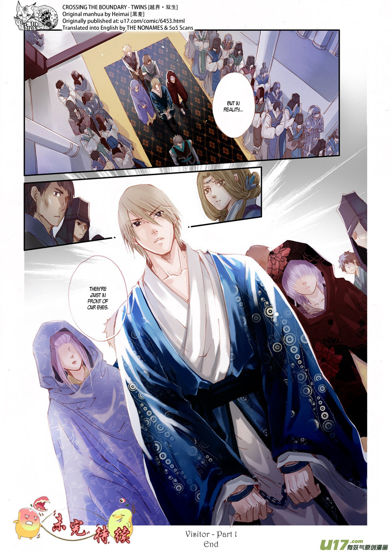Crossing the Boundary - Twins Chapter 41 page 13 - Chapter 41: Visitor (1)