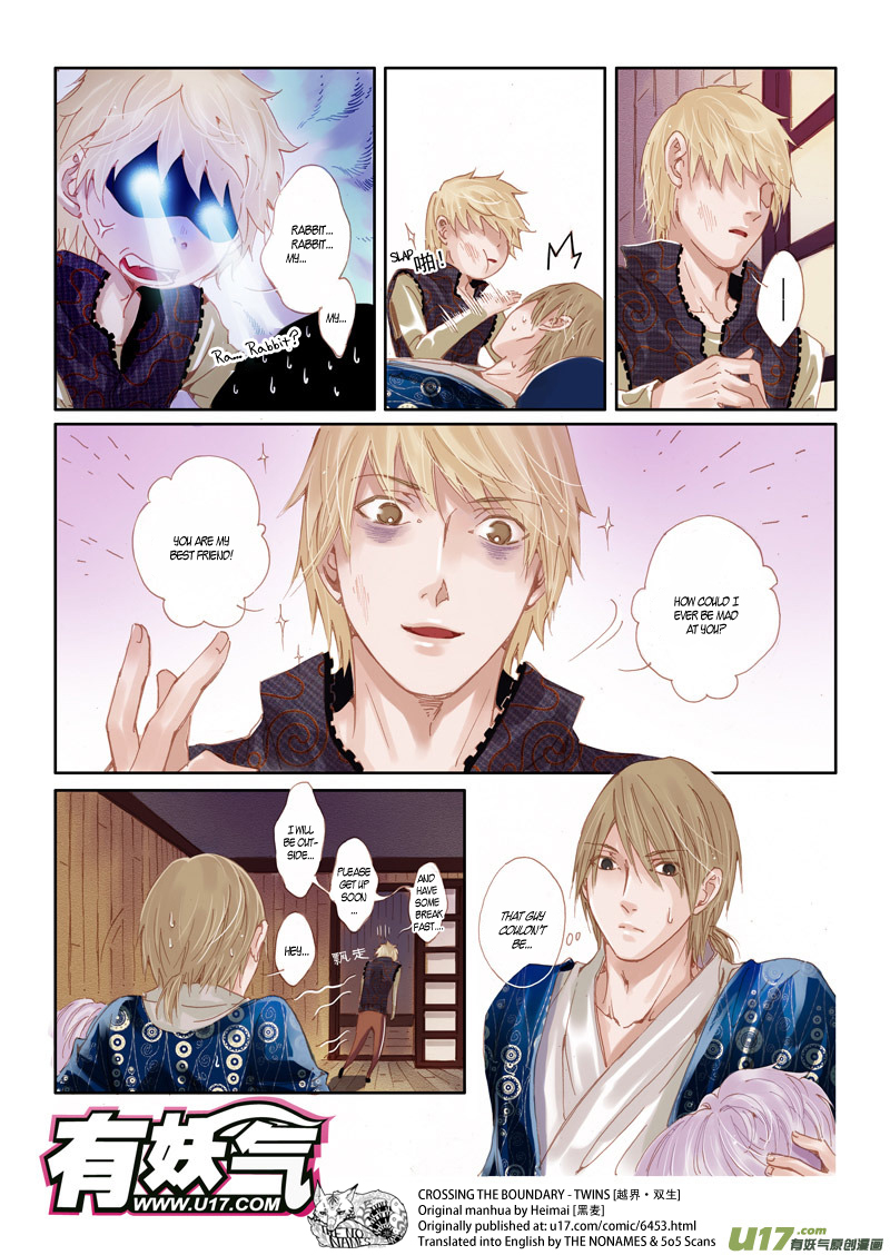 Crossing the Boundary - Twins Chapter 41 page 5 - Chapter 41: Visitor (1)