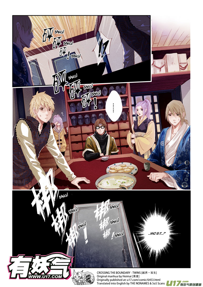 Crossing the Boundary - Twins Chapter 41 page 8 - Chapter 41: Visitor (1)