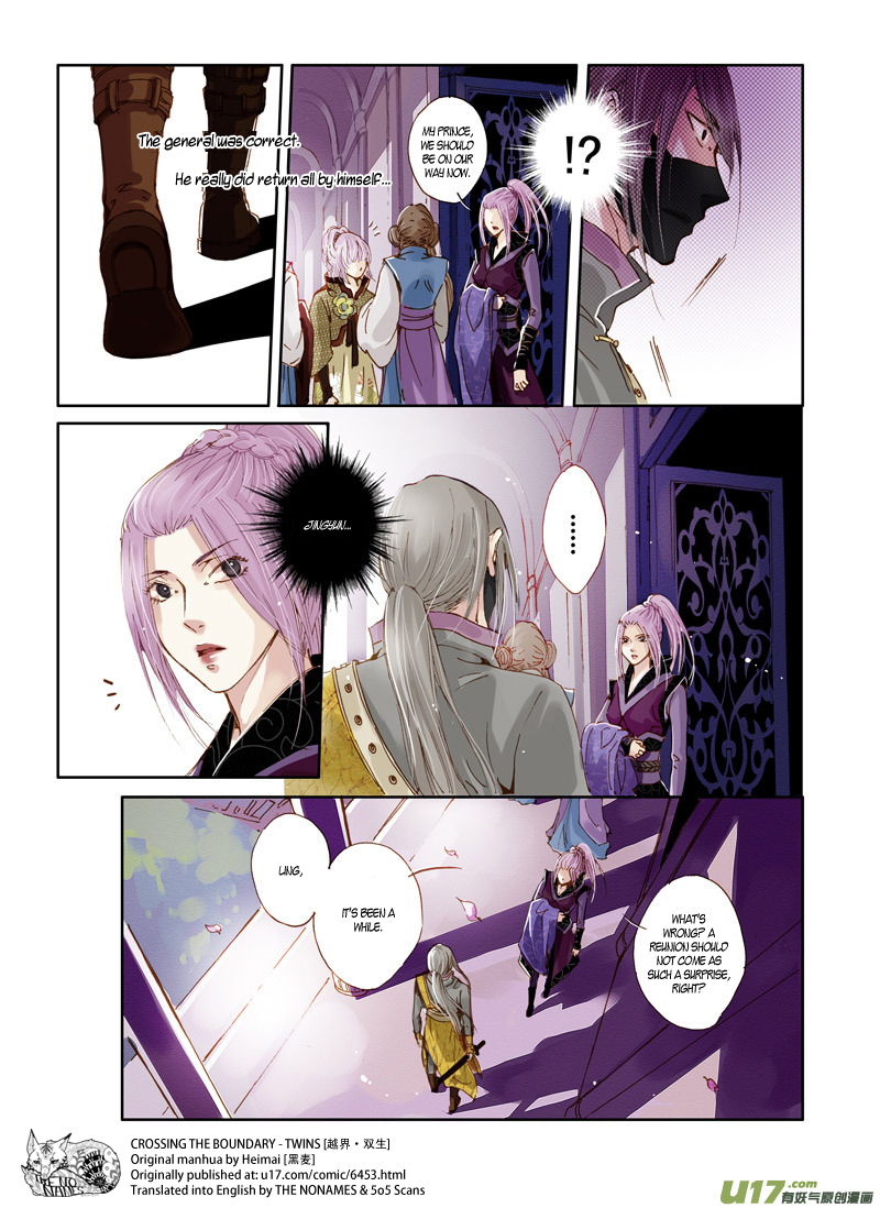 Crossing the Boundary - Twins Chapter 42 page 11 - Chapter 42: Visitor (2)