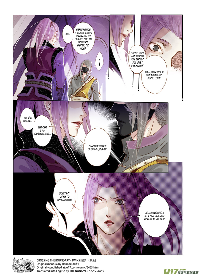 Crossing the Boundary - Twins Chapter 42 page 12 - Chapter 42: Visitor (2)