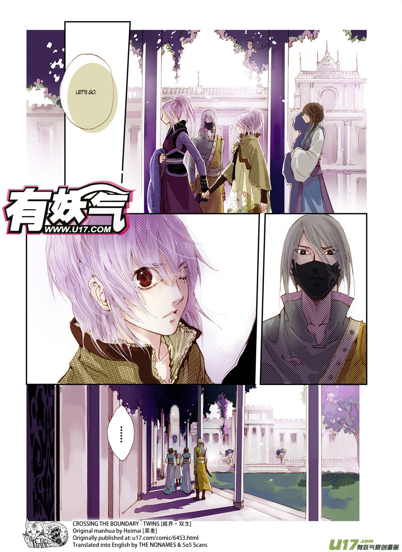 Crossing the Boundary - Twins Chapter 42 page 13 - Chapter 42: Visitor (2)
