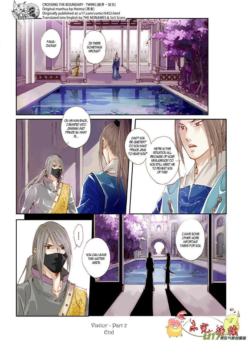 Crossing the Boundary - Twins Chapter 42 page 14 - Chapter 42: Visitor (2)