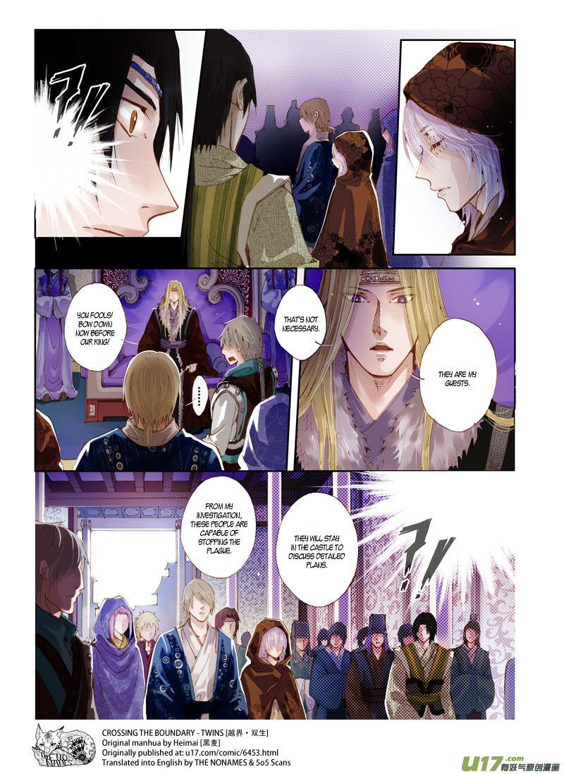 Crossing the Boundary - Twins Chapter 42 page 3 - Chapter 42: Visitor (2)